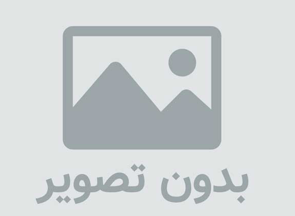 توجه